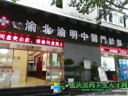 重庆护士招聘_重庆护士规培招录2200人 规培证已成招聘必备(2)